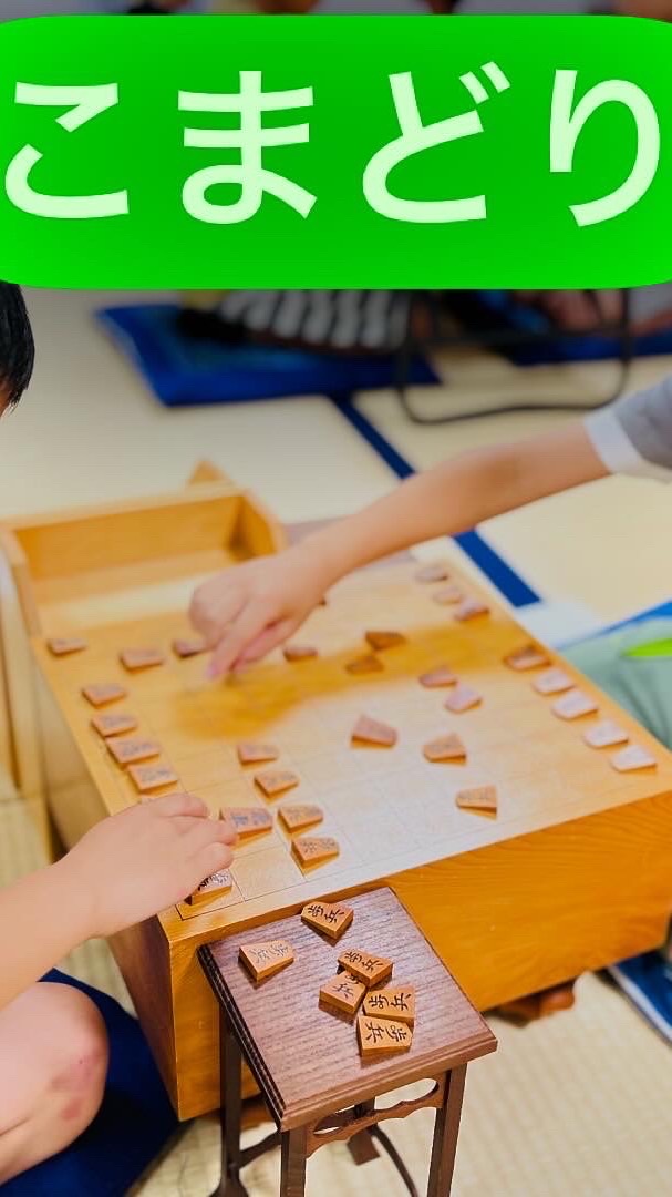 【こまどり】おおむら将棋教室　情報連絡用