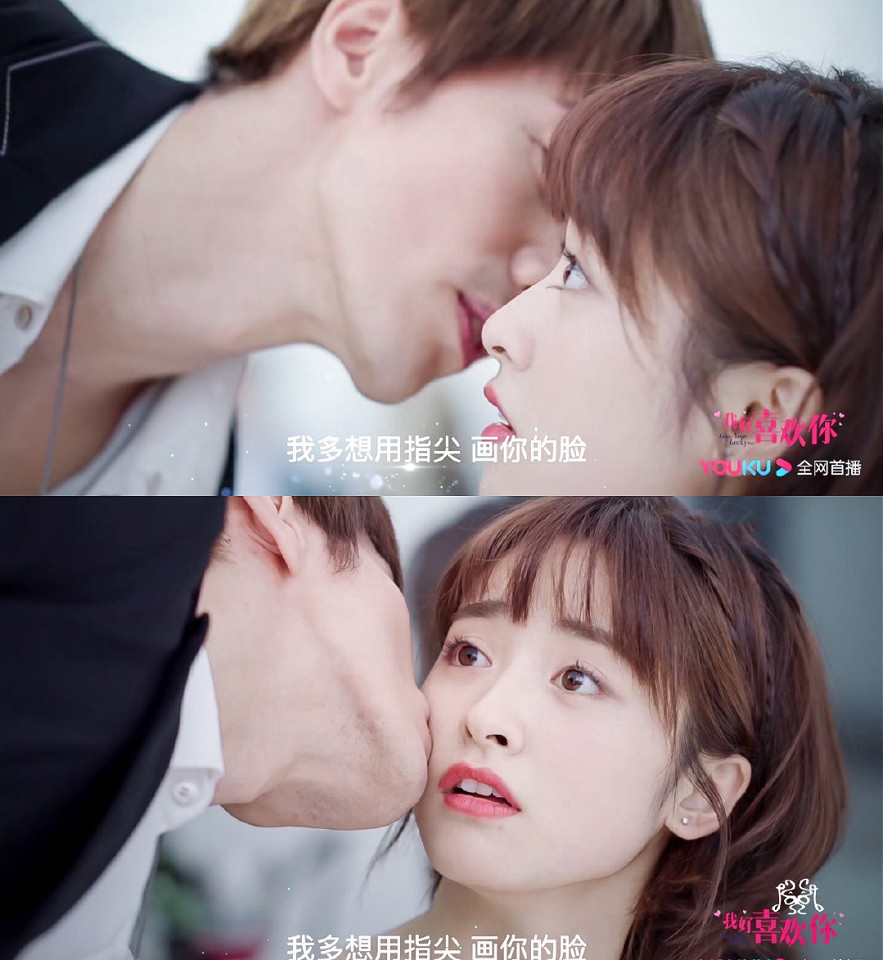 超多吻戲的陸劇9：《我好喜歡你》陸星成&童小悠