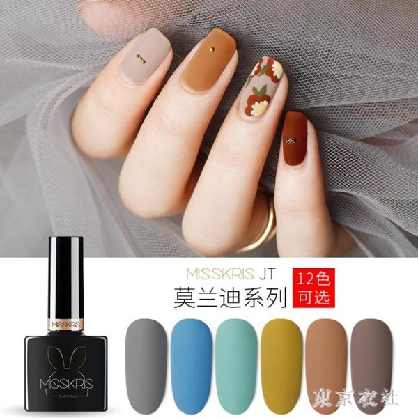 新款美甲光療甲油膠延禧攻略莫蘭迪色指甲油膠套裝 QQ18285『東京衣社』