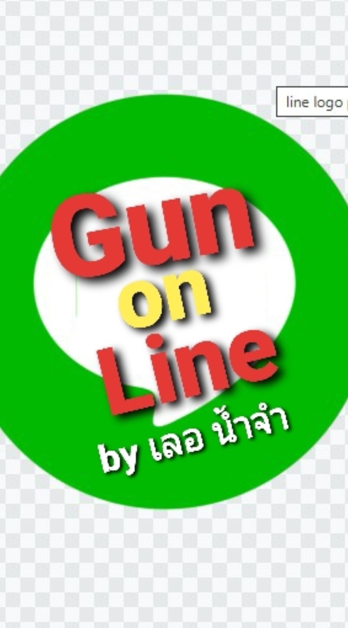 ●●● Gun ออนไลน์ ●●●