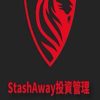 STash Away【環球研究社】