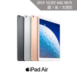 ◎10.5 吋 Retina 顯示器|◎A12 仿生晶片|◎M12 協同處理器品牌:Apple系列:iPadAir型號:MUUJ2TA/A-MUUK2TA/A-MUUL2TA/A中央處理器品牌:App