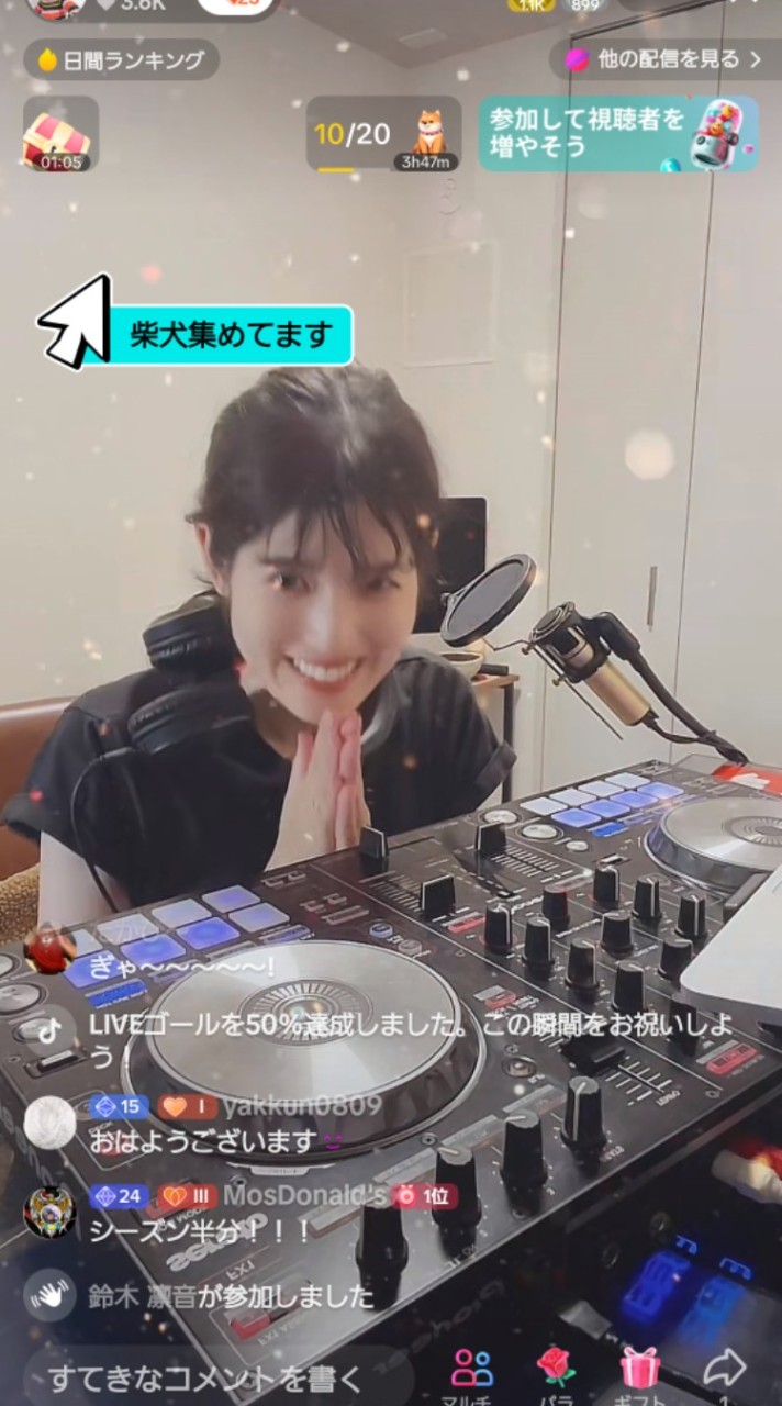 DJ nao team🐥別館