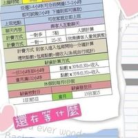 sr視訊媒體＜寶寶賺很大＞