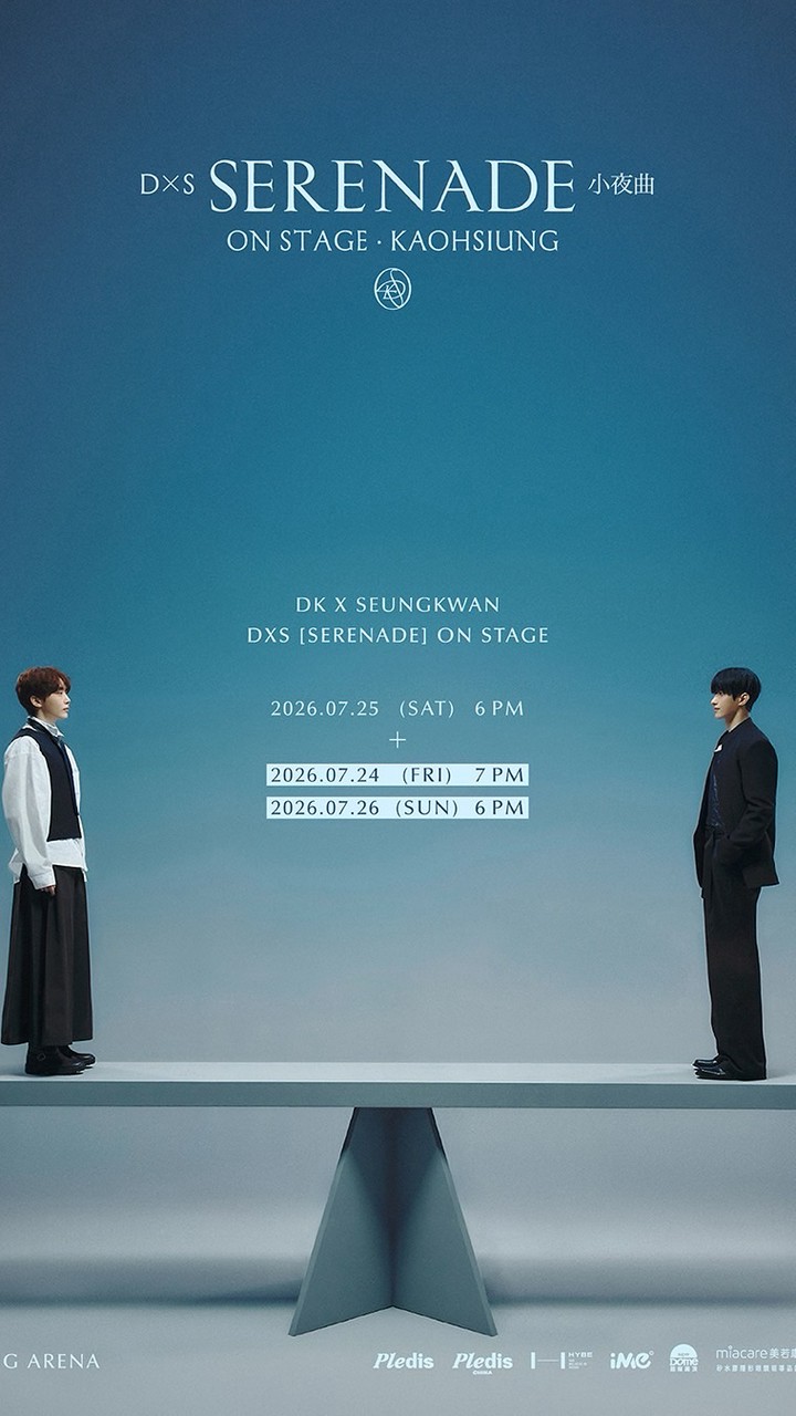 SVT💎CARAT -DxS