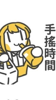 中正飲料&外送群