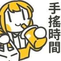 中正飲料&外送群