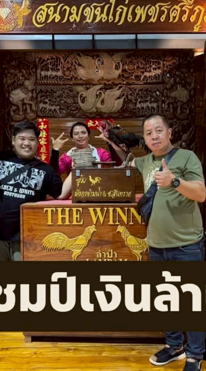 บอมโมดิฟายด์แหล่งพัฒนาพม่ารำวงสายเด้ง