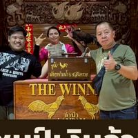 บอมโมดิฟายด์แหล่งพัฒนาพม่ารำวงสายเด้ง