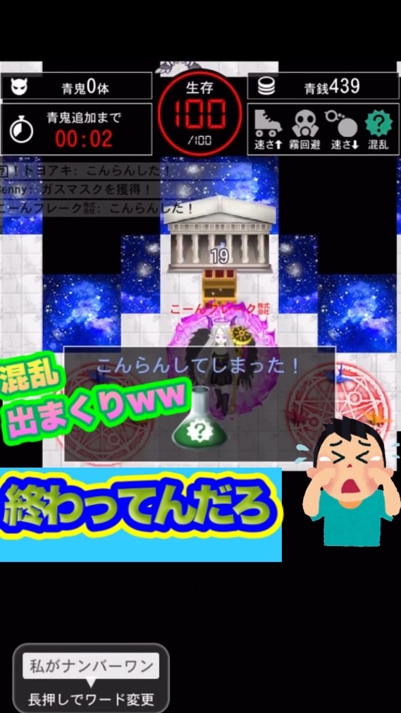 OpenChat フレークの仲間達（雑談部屋）