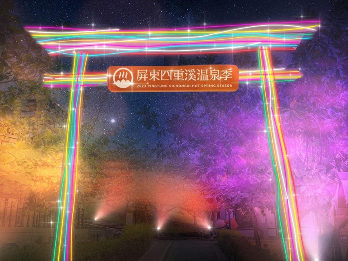 全台最南燈會「這天」登場！搶拍絕美燈海、體驗全新煮蛋池，再近距離餵水豚