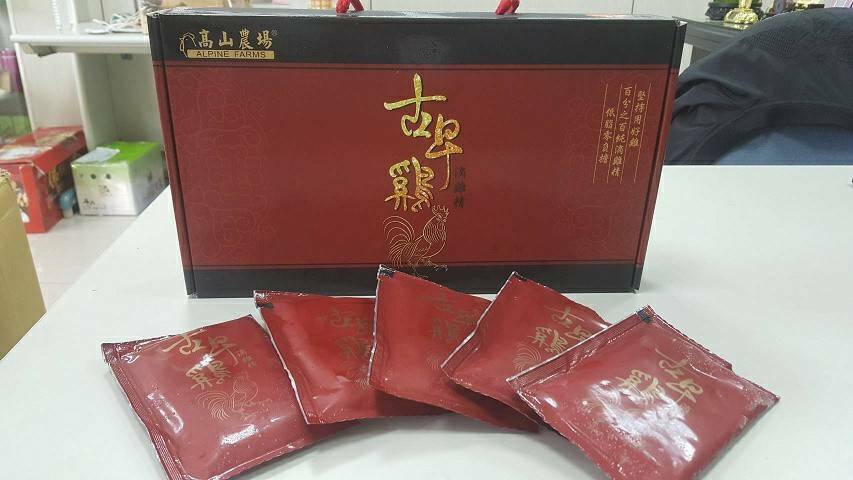 《免運費》《多件優惠》【新品】高山農場古早雞滴雞精/台灣本土古早雞香味濃厚營養價值高/100%純滴雞精【健康不打烊小舖】。人氣店家健康不打烊小舖的*高山農場滴雞精/原味/烏骨雞/兒童/四物有最棒的商品
