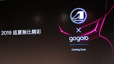 宏佳騰宣布搭載「Powered by Gogoro」系統新車款將在 2019 年推出，概念圖搶先看