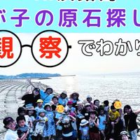 観察実践リトリート
