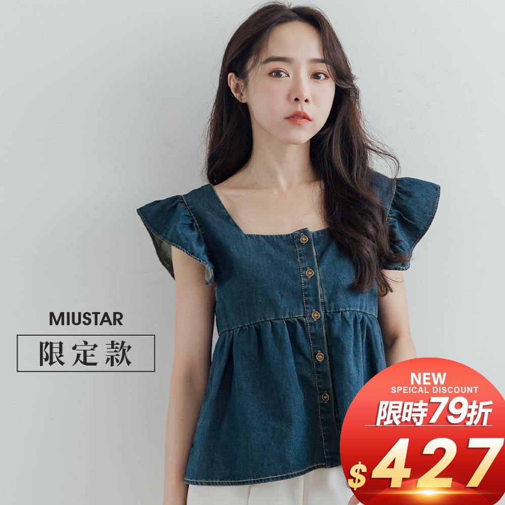 79折方領荷葉袖後背挖空金屬排釦牛仔上衣(共2色)0725 預購【NL4965】