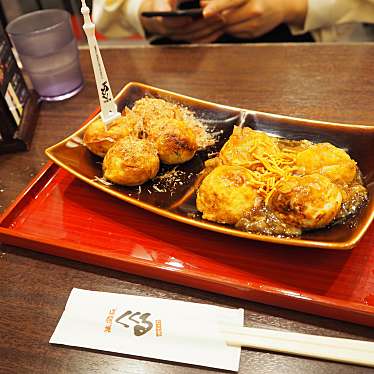 メニュー くくる 東京スカイツリータウン ソラマチ店 ドウトンボリククルトウキョウスカイツリータウンソラマチテン 押上 押上駅 お好み焼き By Line Conomi