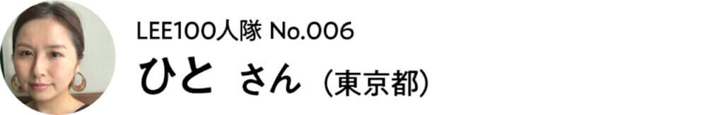 ユニクロ マリハ 7人が買った 今年のワンピース 拝見 夏おしゃれ21