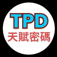 TPD思路推廣群