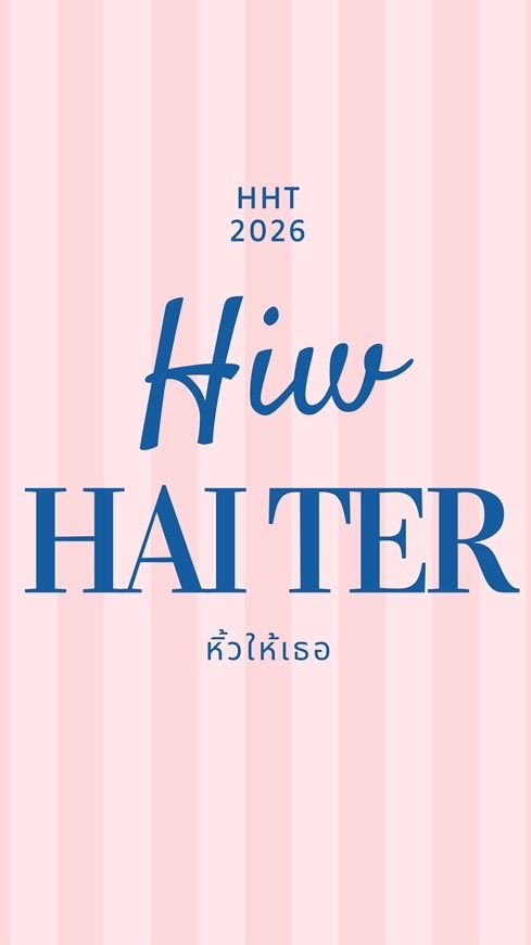 HIWHAITER