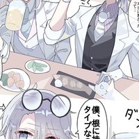 VALE組と陰キャ組限定‼️衣装別緩也〜🎉🎉🎉