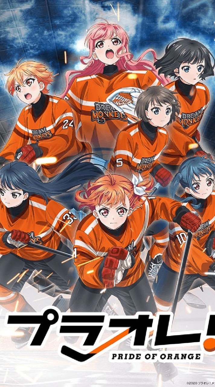 プラオレ！🏒 OpenChat