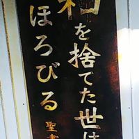 main⭐️キミシキ切り抜き あいぽんの毎日相川◯耀太をあそこに送り届ける会