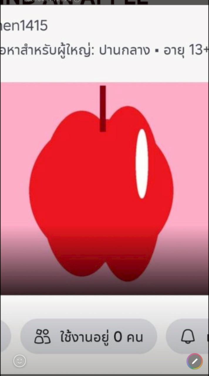 Find an apple