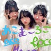 ろこまこあこちゃんのことが大大大好きな子集合ー！