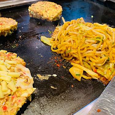 お好み焼本舗 向山店 オコノミヤキホンポ ムカイヤマテン つつじが丘 小池駅 お好み焼き By Line Conomi