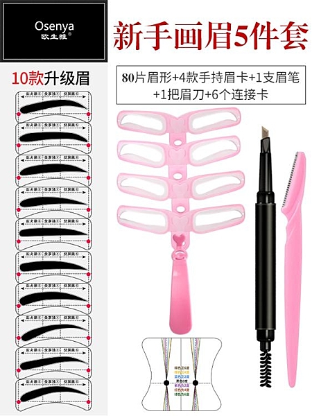 智能電子藥盒分裝一周定時鬧鐘小藥盒吃藥提醒器老人便攜隨身日本