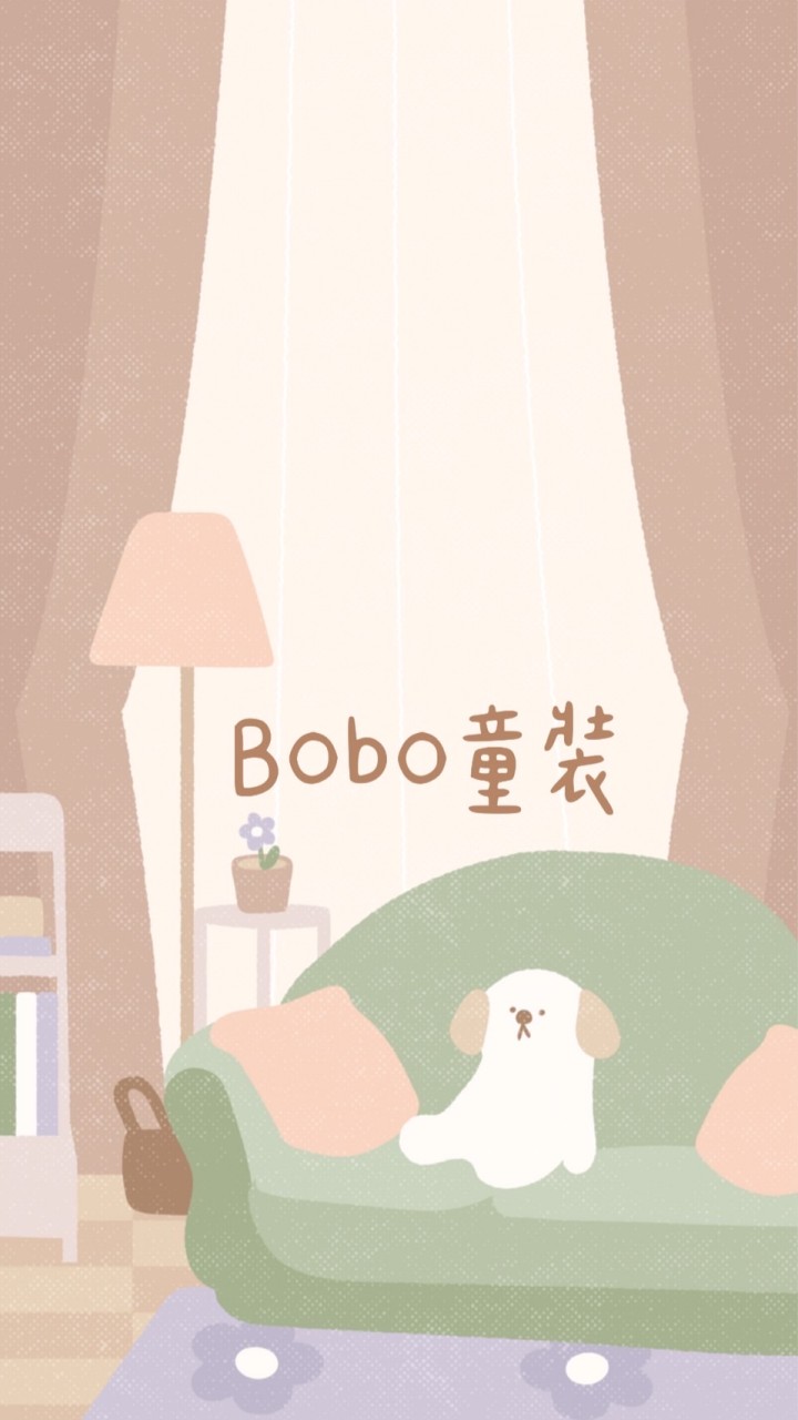 Bobo童裝