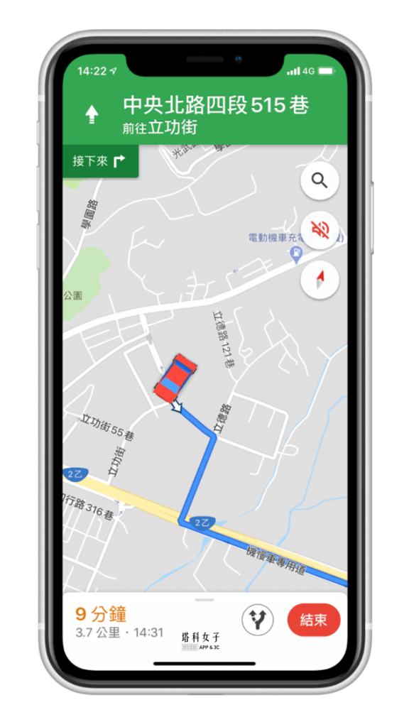 Google Maps 導航圖標換成汽車圖案 - 更換汽車圖示