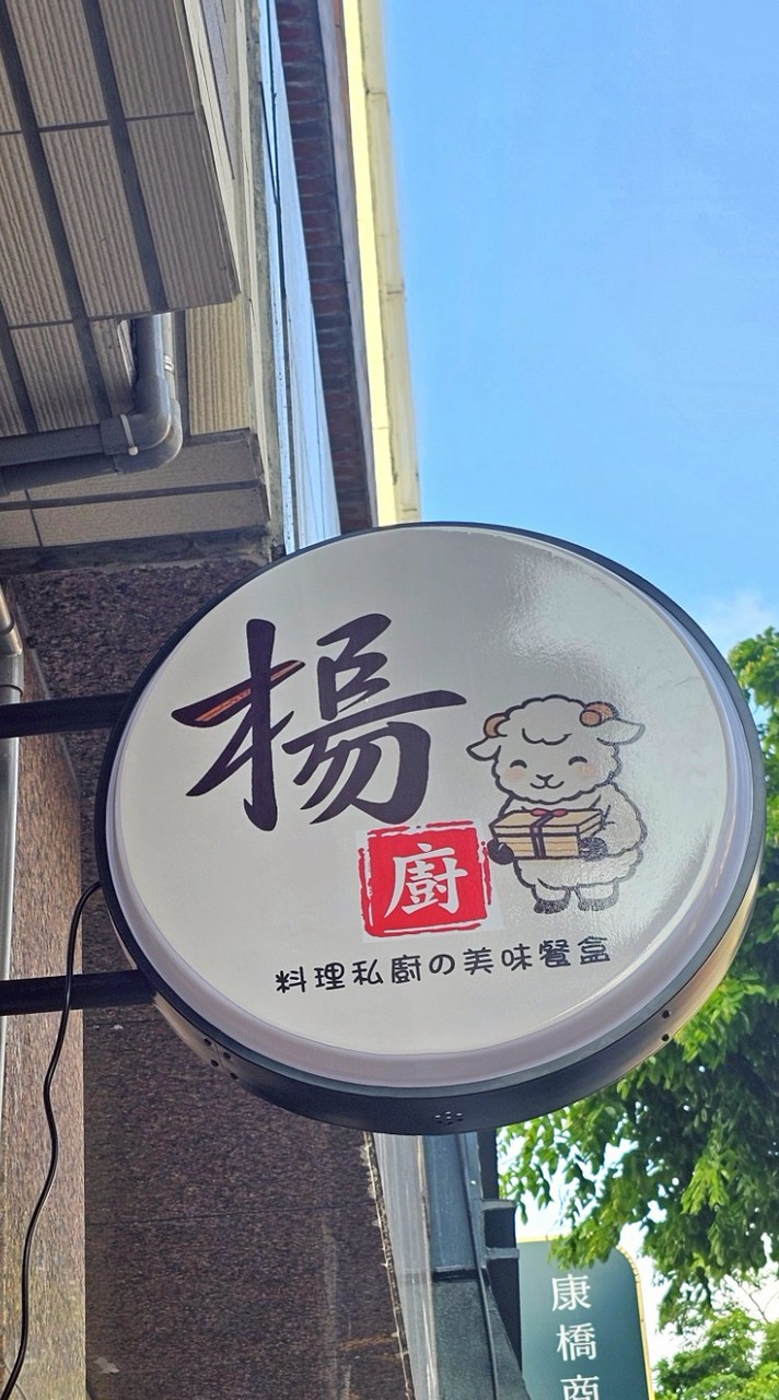 🍱人生勝利組2.0🍱