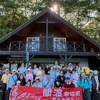 115關渡歌唱班