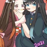 鬼滅之刃