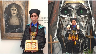 【就是i打卡】鬼月大亂鬥！《鬼修女》襲台大談「文化交流」 東方殭屍的「遊學交戰手冊」公開！