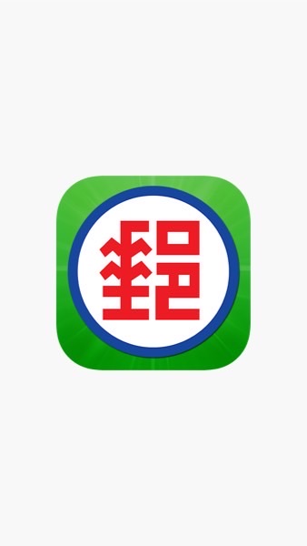 2022郵局考試讀書會