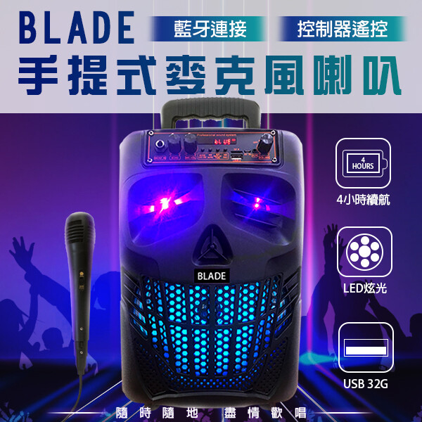 blade原廠正品 保固一年 (附保固卡) 保固商品務必留下完整包裝以免喪失保固權益 已通過台灣商品檢驗合格 安全有保障 ncc型式認證碼: ccaj21lp0820t8 此證號屬刀鋒科技股份有限公司