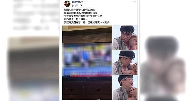 3屍命案死者曾是台語劇臨演　廖錦德：氣到打不下字