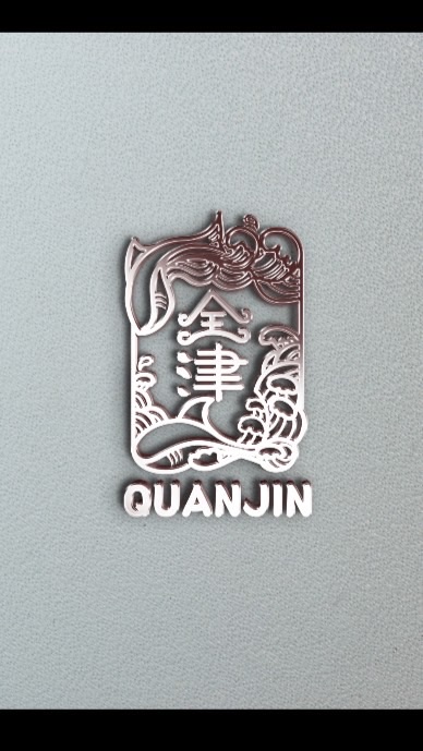 全津海產切仔但