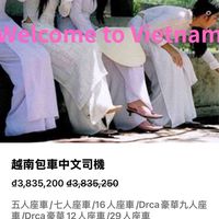 ShowNet旅遊越南泰國日本中文司機