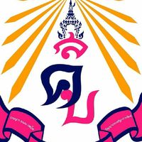 ครูสังคมสวนนัน64