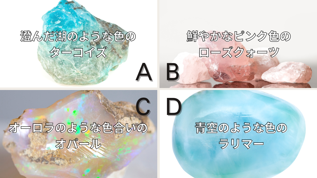 心理テスト 異性から見たあなたの魅力がわかる Charmmy