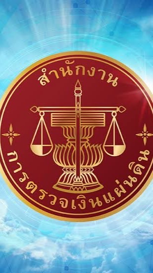 เตรียมสอบนิติกร สตง. ปี 2569