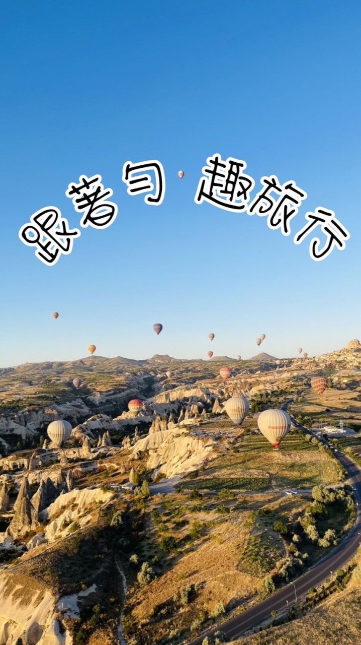 跟著柔柔旅行去✈️雙向旅遊