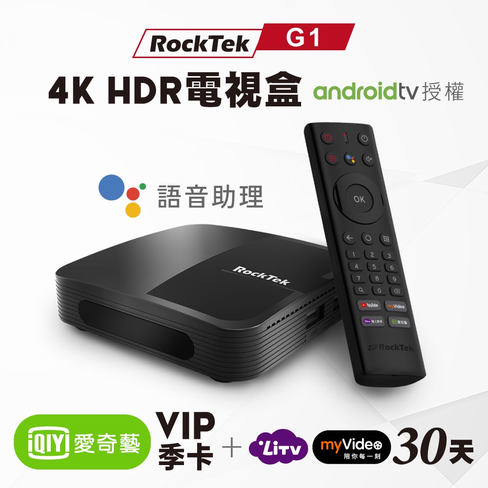 全球各類TV版專屬APP任君挑選★手機看片太辛苦，支援Chromecast，輕鬆投放大螢幕★4K HDR最佳視覺饗宴，Dolby杜比親臨般震撼音場效果★專屬藍牙語音遙控器，紅外學習&數字鍵，不將就更講