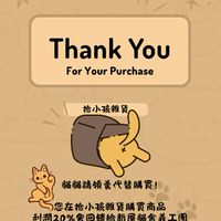 拾小孩雜貨