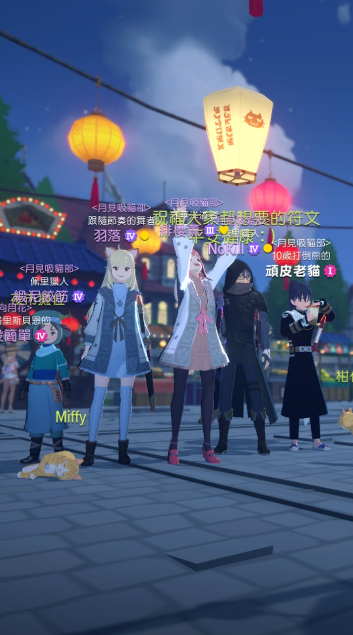 瑪奇公會🌙月見吸貓部🐈
