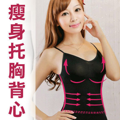 完美S曲線收腰設計 托胸平腹束衣背心【O2233】☆雙兒網☆ 比塑身衣舒適另有伊心