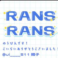 RANS（ランス）歌い手事務所